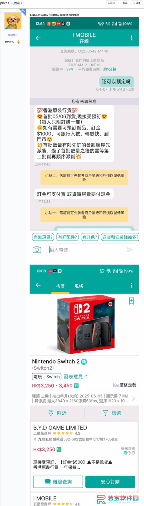 本站