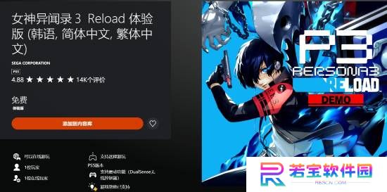 本站