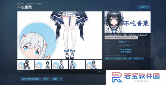 本站