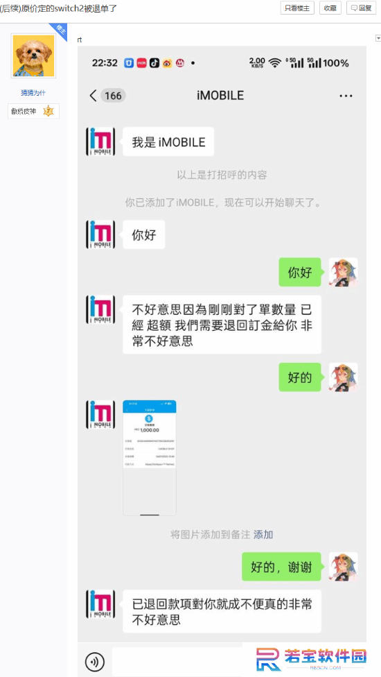 本站