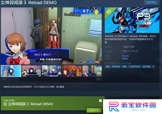 本站