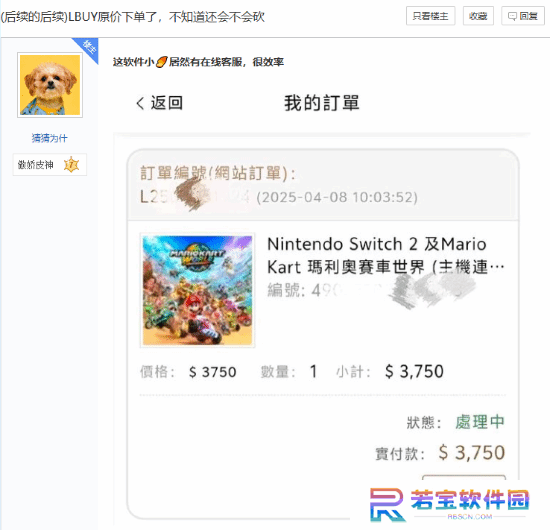 本站