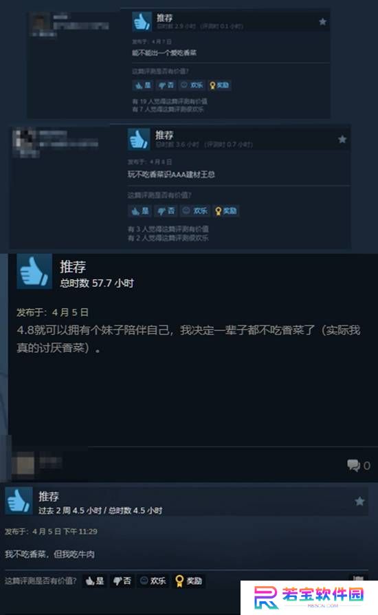本站