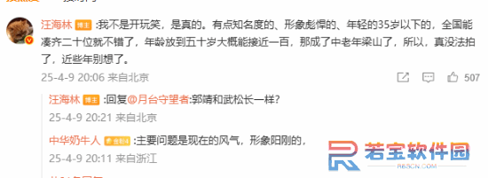 本站
