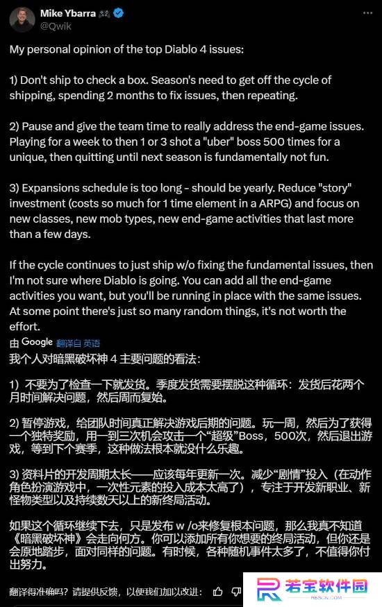 本站