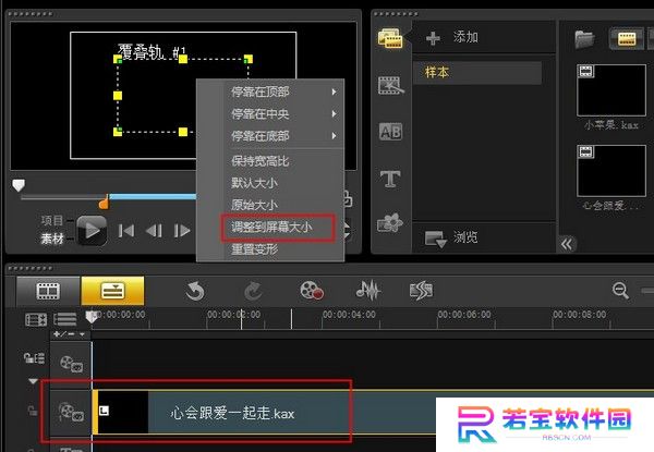 Sayatoo字幕精灵（Windows版）