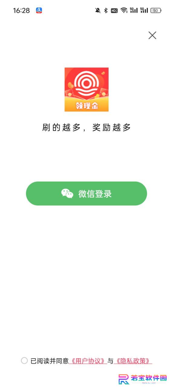 波波浏览器赚钱提现版下载