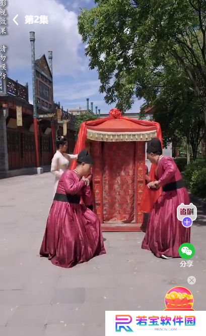 穿越才女第一人电视剧完整版app下载(多多追剧)
