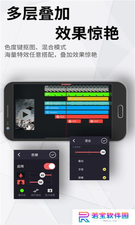 巧影安卓