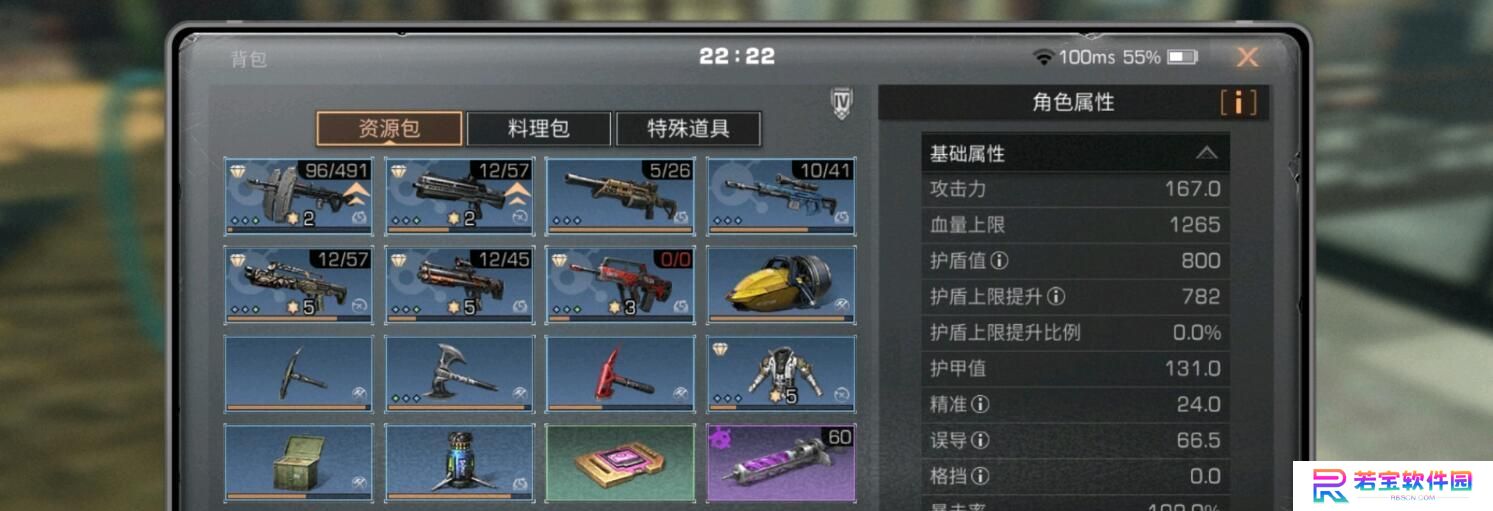 《明日之后15庄出装攻略》（打造无敌农场，快速提升庄园实力，）