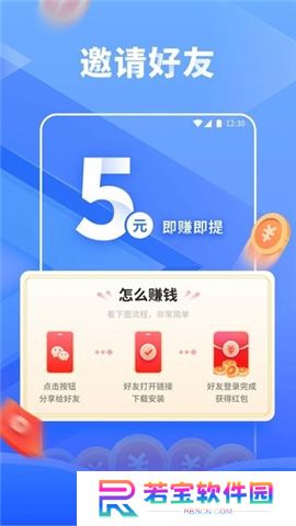 妙看极速版