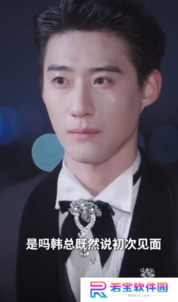 星光落在她身上短剧完整版下载(多多追剧)