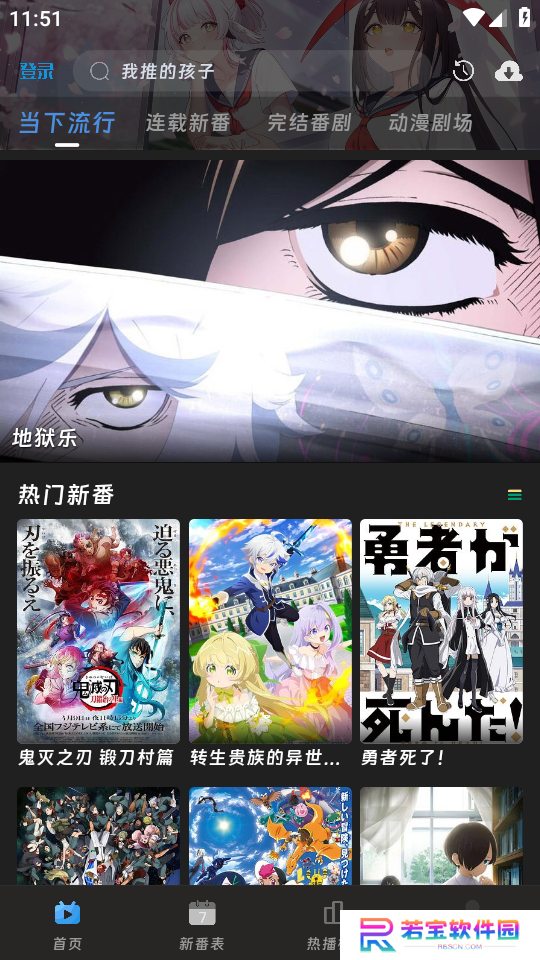 咕咕番免费版下载