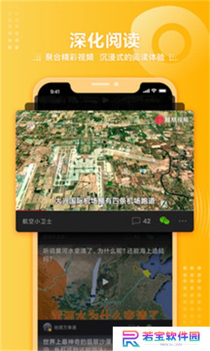 凤凰视频APP