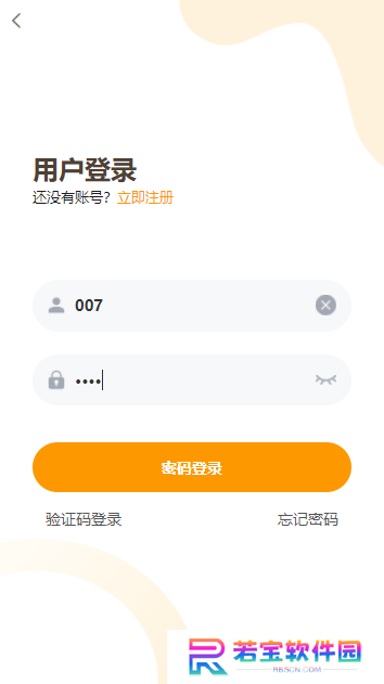 天呐app下载广播剧(天呐FM)