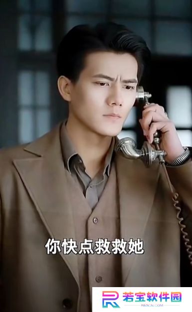 天府少帅短剧免费完整版下载(多多追剧)