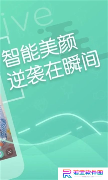 超模直播