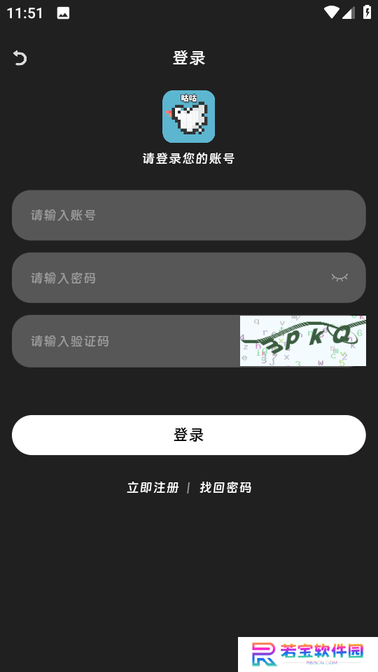 咕咕番免费版下载
