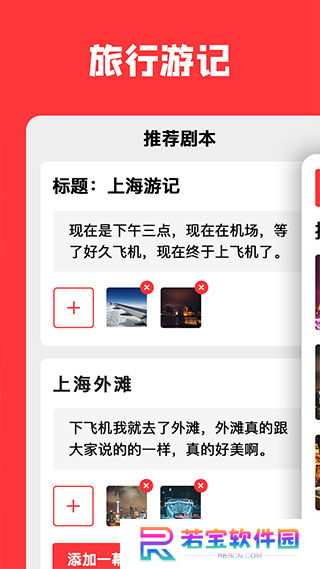 音画视频制作软件下载