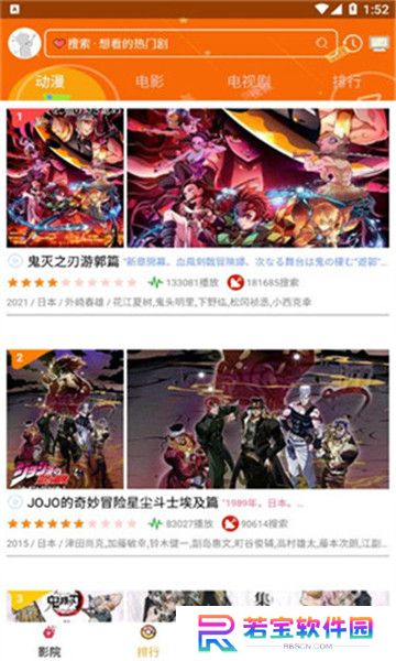 看看动漫