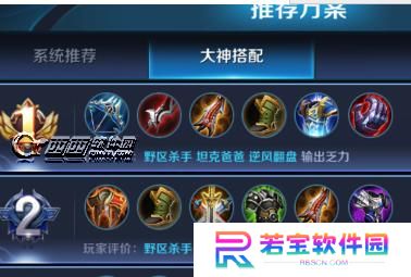 王者荣耀新娘版本出装攻略（打造无敌新娘，全方位解析最强出装！）
