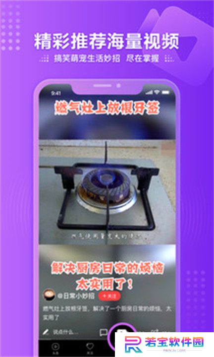 凤凰视频APP