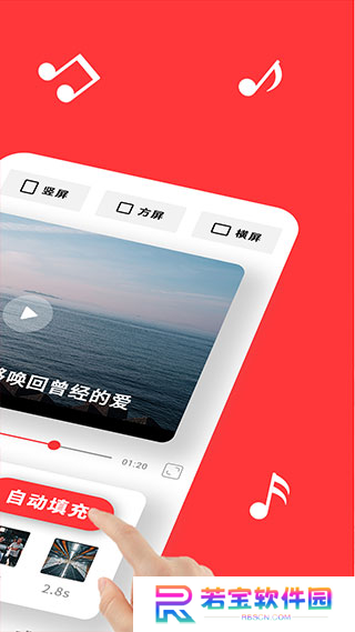 音画视频制作软件下载