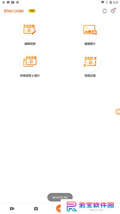 xrecorder录屏大师