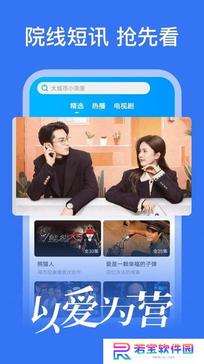 好看影视大全极速版