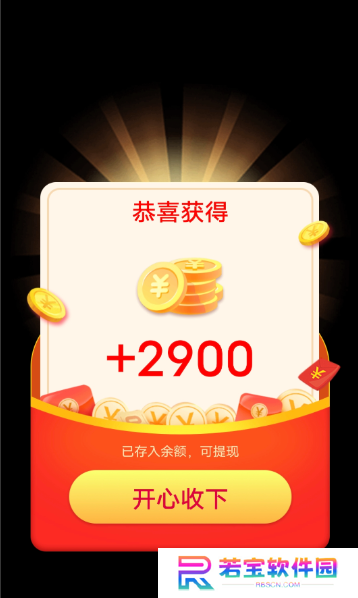 趣看视界赚钱软件下载