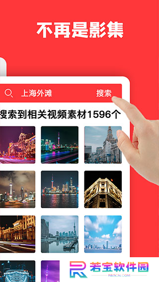 音画视频制作软件下载
