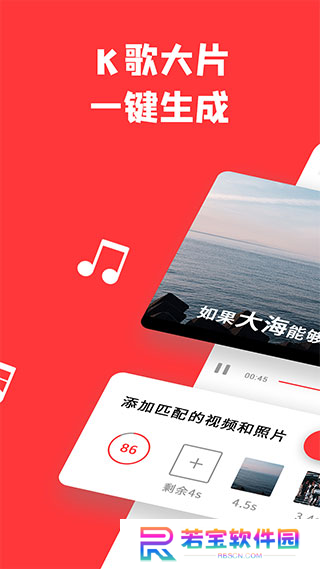 音画视频制作软件下载