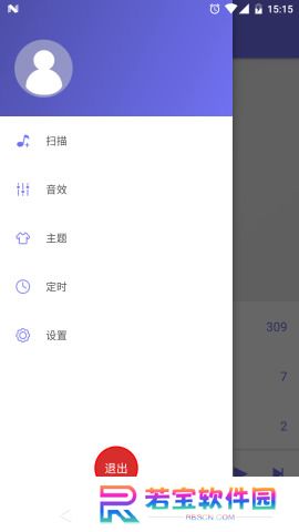 绿乐音乐播放器app下载