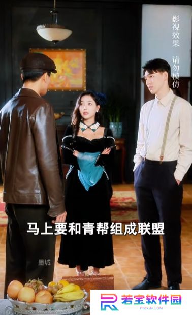 天府少帅短剧免费完整版下载(多多追剧)