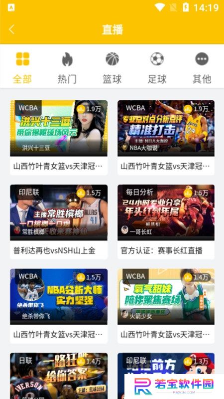 第一直播下载安装官方正版