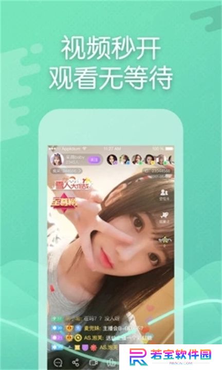 超模直播