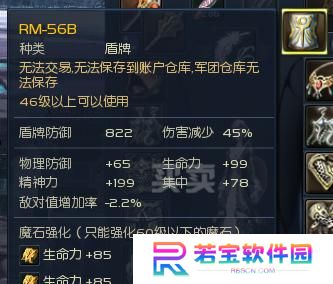永恒之塔炼金攻略（探索永恒之塔的无尽宝藏，成为最强炼金师！）