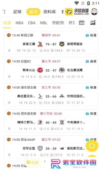袋鼠直播官方正版下载