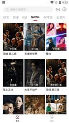 爱妃影视app