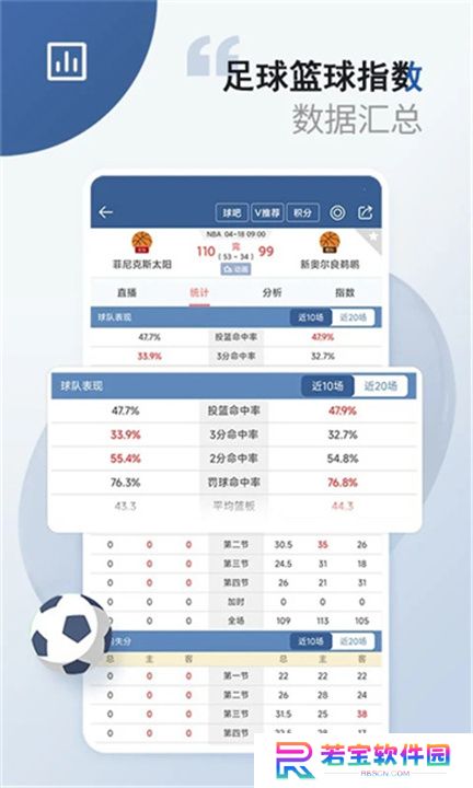 秘饭直播手机版