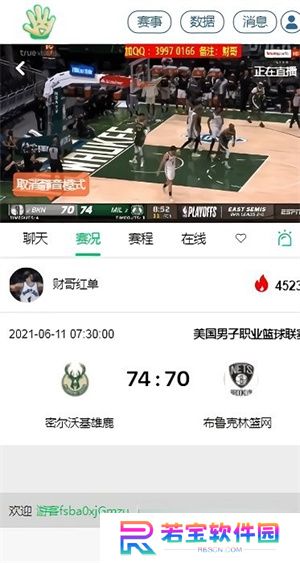 五楼直播