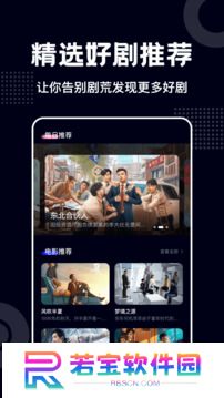 蓝莓视频APP