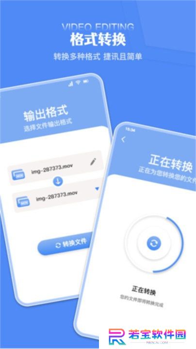 炫剪辑