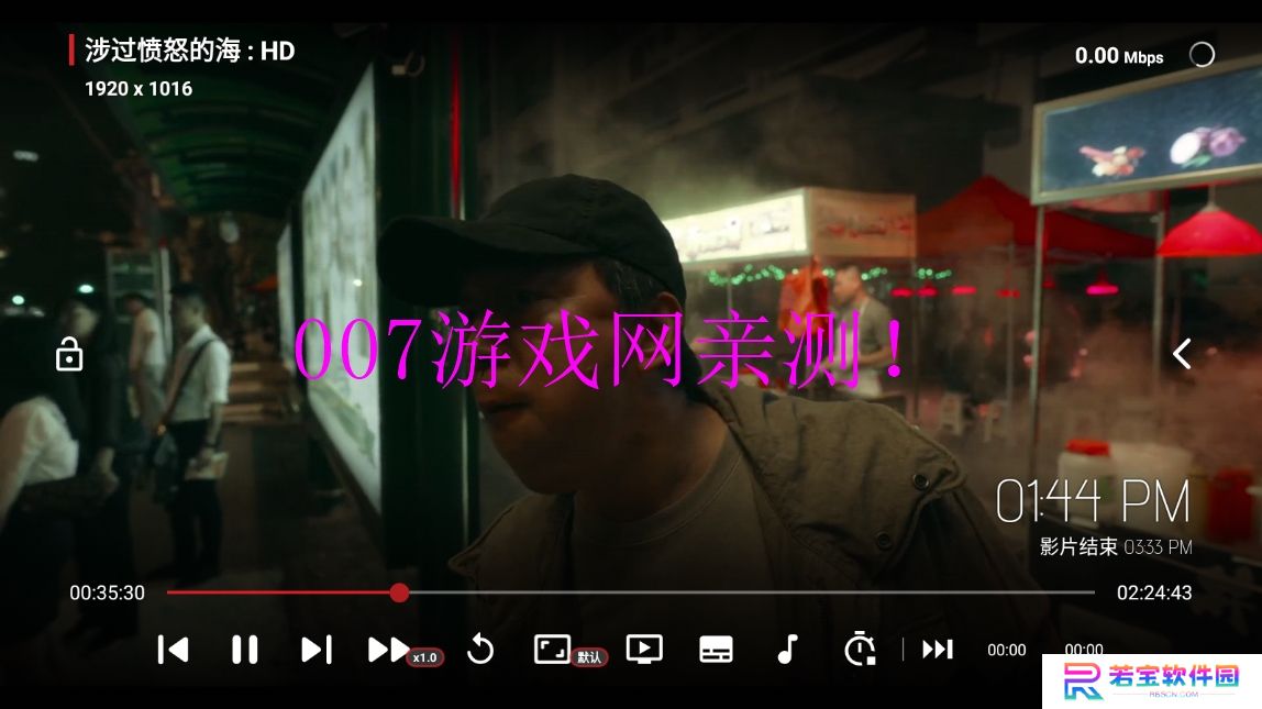 YHYTV影视官方下载