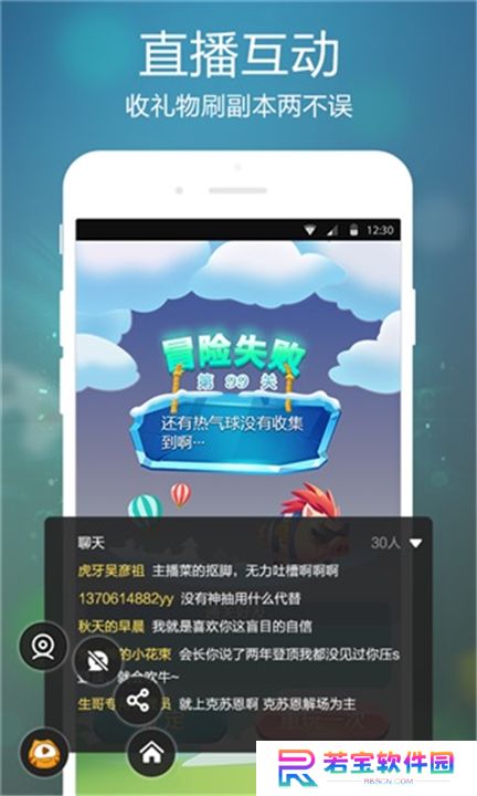 虎牙手游app手机版