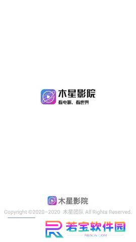 木星影视