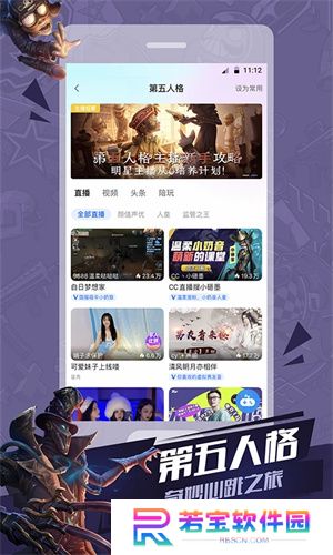 cc直播最新版