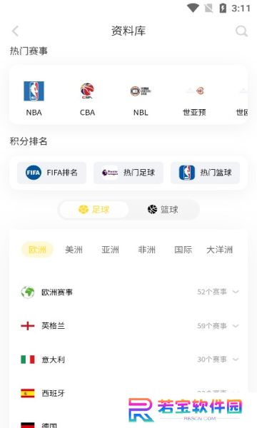 袋鼠直播官方正版下载