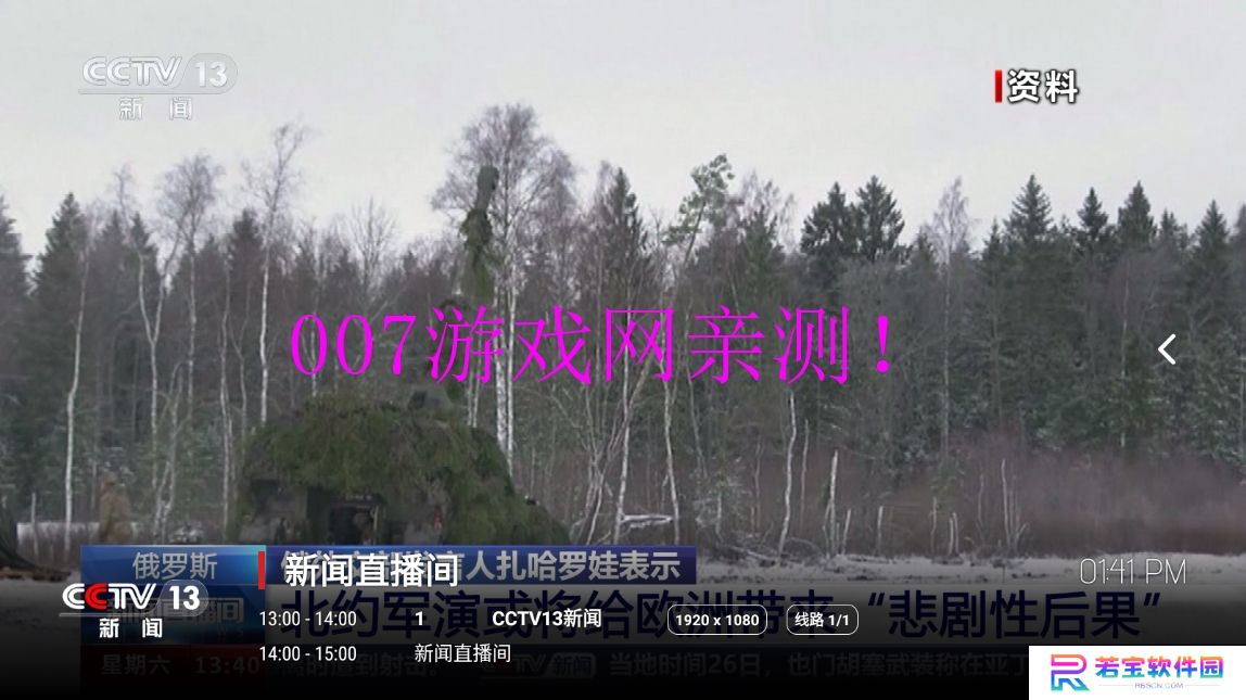 YHYTV影视官方下载
