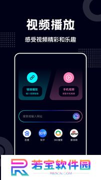 蓝莓视频APP